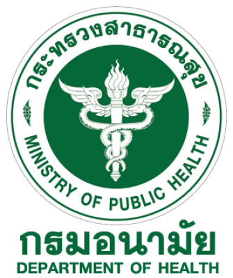 กรมอนามัย